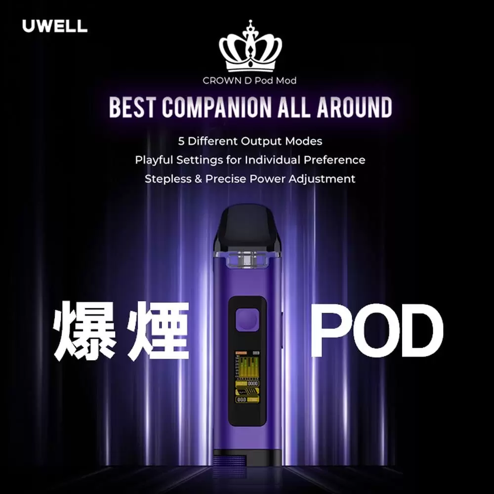 Uwell Crown D Pod Mod 35w王冠 聯名款 Uwell Crown D Pod Mod 35w王冠 聯名款